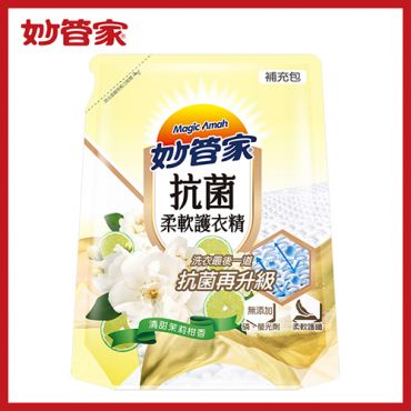 妙管家  抗菌柔軟護衣精 (清甜茉莉柑香) 補充包  1800ml