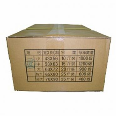 箱裝垃圾袋 (小)43*56cm (白/藍)