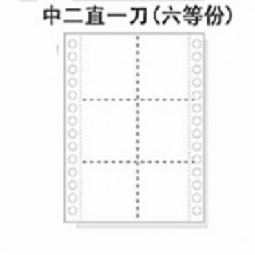報表紙 1P 六切 (全白)