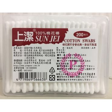 上潔 日式棉花棒-方盒200支