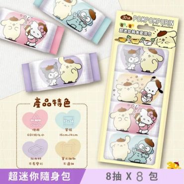 SANRIO 三麗鷗 SANRIO 布丁狗 超迷你純水柔濕巾/濕紙巾 8抽 X 8包