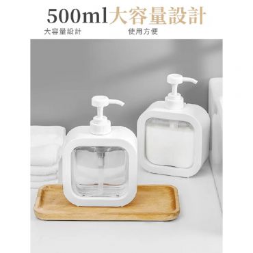 簡約風大容量按壓瓶(500ml)