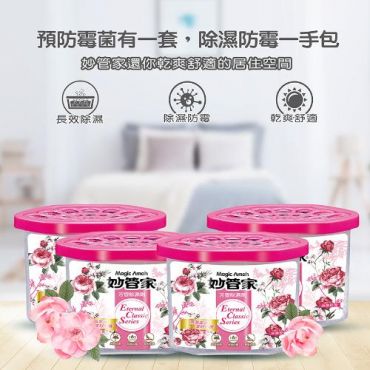 妙管家 芳香除濕劑-浪漫玫瑰400ml*4入