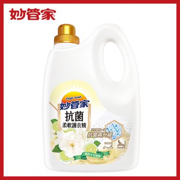 妙管家 抗菌柔軟護衣精 (清甜茉莉柑香) 3000ml