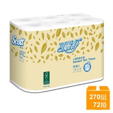 可麗舒 小捲筒衛生紙270組X72捲/箱