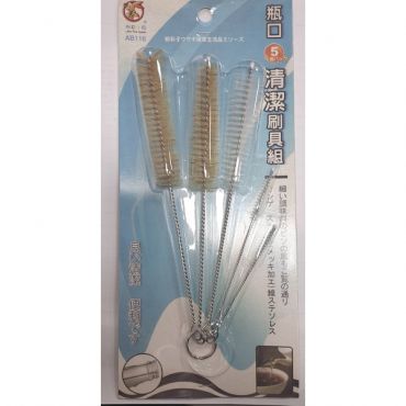 粉彩小免 5P瓶口刷組 (AB116)