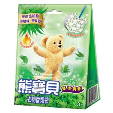 熊寶貝 衣物香氛袋-草本清新 (7g x3包/盒)