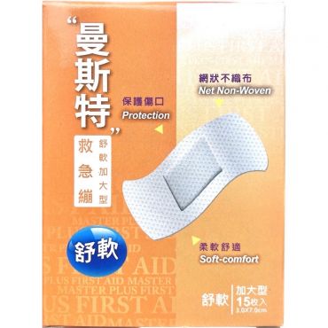 曼斯特救急繃(未滅菌) 舒軟加大型 15入