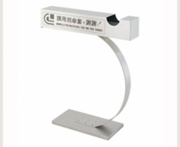 B10S 傘套架