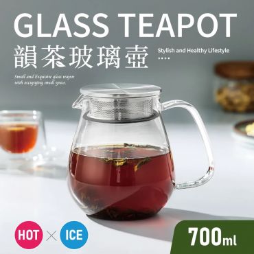 Quasi韻茶耐熱高硼硅玻璃壺700ml