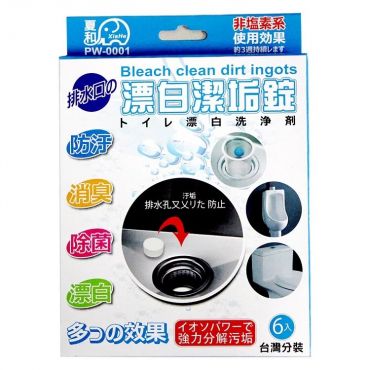 夏和 漂白潔垢錠 20g/6入