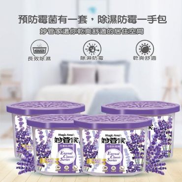 妙管家 芳香除濕劑-淡雅薰衣草400ml*4入