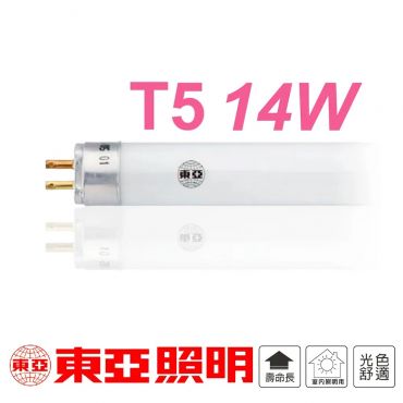 東亞照明 T5 14D(6500K-晝光) 110V三波長高效率燈管 40支/盒