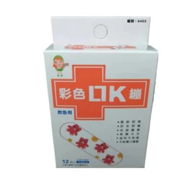 台灣製 防水OK繃 (彩色版) 12入