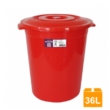 HOUSE 萬能桶附蓋-大(36L)