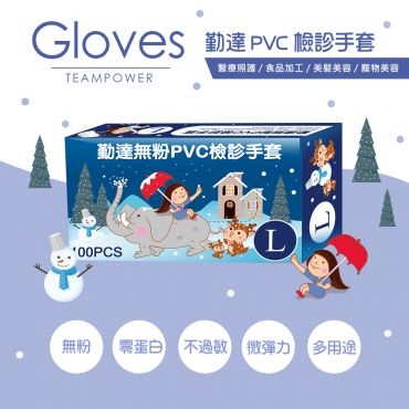 勤達 勤達無粉PVC檢診手套-L*100入