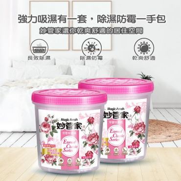 妙管家 芳香除濕桶-浪漫玫瑰320g*2入