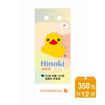 喜諾奇 四層提掛式底部抽衛生紙(350抽)1400張12提/箱