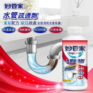 妙管家 水管疏通劑18oz