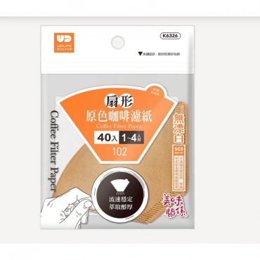 生活大師- 美味關係/ 40入咖啡濾紙1-4人 原色(扇型)