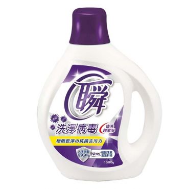 妙管家 瞬洗衣精洗淨病毒1800g