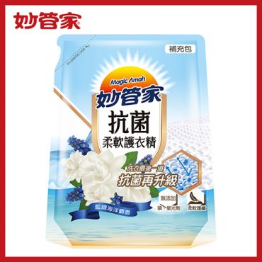 妙管家 抗菌柔軟護衣精 (藍調海洋麝香) 補充包 1800ml