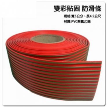 雙彩貼固 防滑條 (綠線紅底)