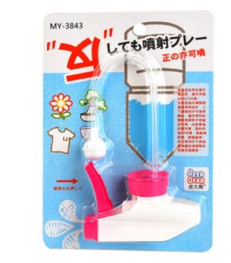 皮久熊 全方位噴槍頭