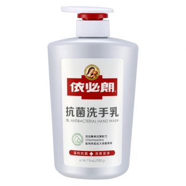 依必朗 抗菌洗手乳 700g