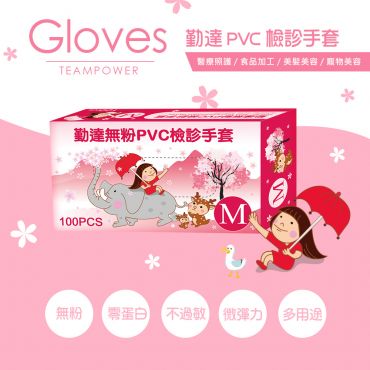 勤達 勤達無粉PVC檢診手套-M*100入