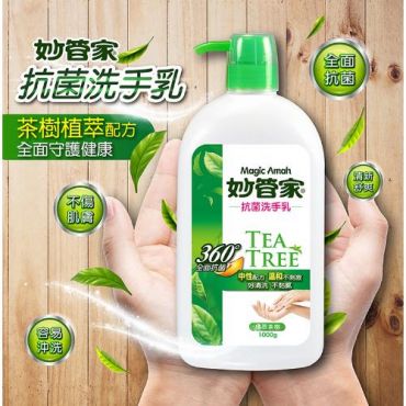 妙管家 抗菌洗手乳-植萃茶樹1000g
