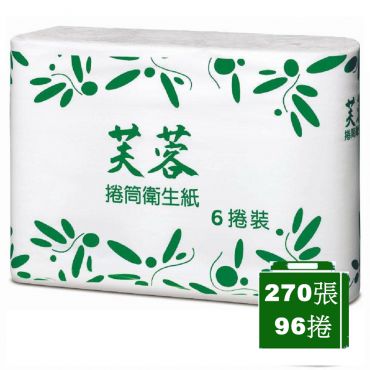 芙蓉 小捲衛生紙270組X96捲/箱