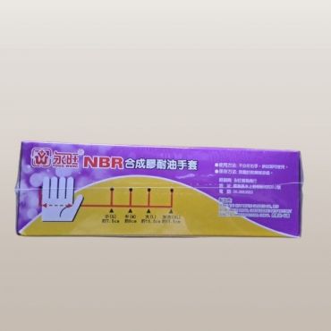 永旺無粉NBR耐用薄手套紫色100入/盒(S/M/L)