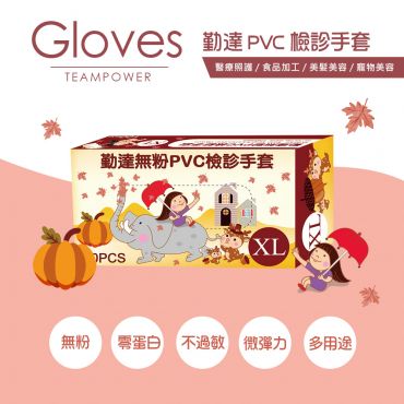 勤達 勤達無粉PVC檢診手套-XL*100入