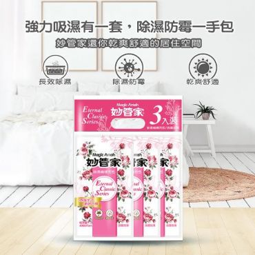 妙管家 除濕桶補充包-浪漫玫瑰320g*3入