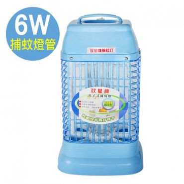 雙星牌 6W電子捕蚊燈 (TS-195)